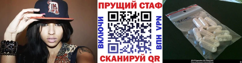 Купить наркотики цена Фролово Alpha-PVP АМФЕТАМИН ГАШИШ Конопля Кокаин МЕФ