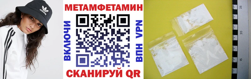 Амфетамин VHQ  ОМГ ОМГ маркетплейс  Фролово 