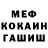 КЕТАМИН VHQ Anastasija Slivka