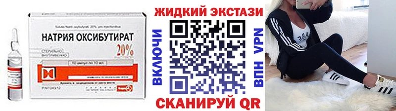 Бутират вода  мега ТОР  Фролово 