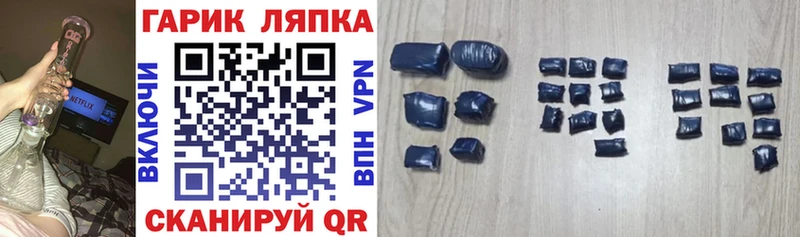 ГАШ убойный  Фролово 