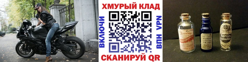 Героин VHQ  Фролово 