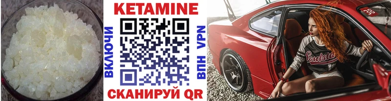 КЕТАМИН ketamine  сайты даркнета клад  Фролово  наркота 