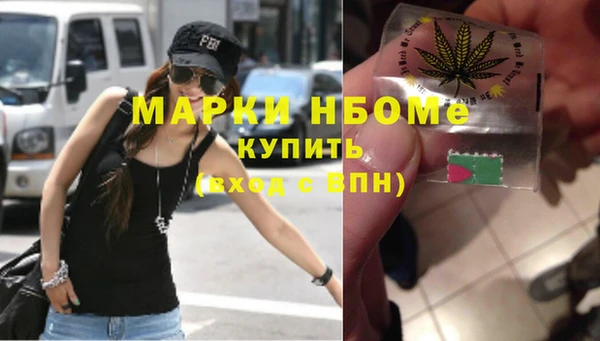 МДМА Аркадак