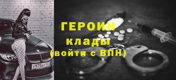 бошки Армянск