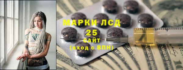 МДМА Аркадак