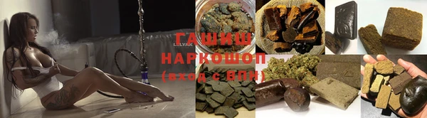 мефедрон Арсеньев