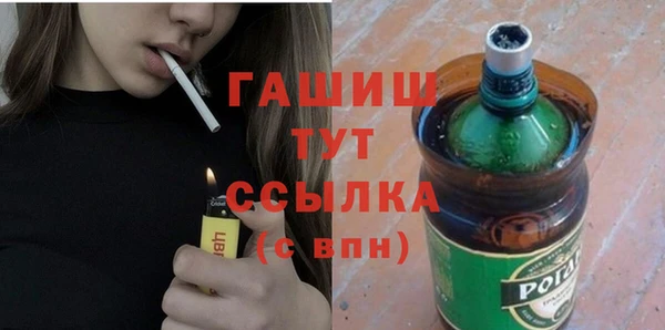 бошки Армянск