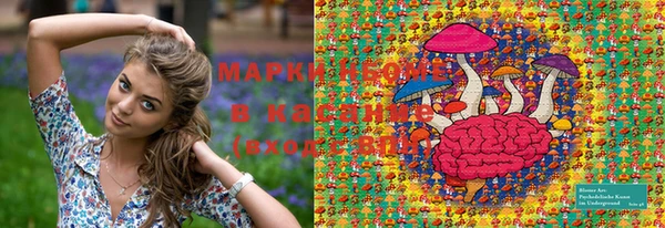 МДМА Аркадак