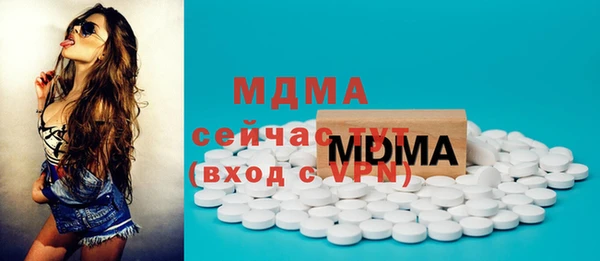 бошки Армянск