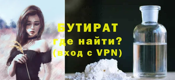 бошки Армянск