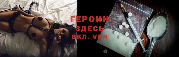 бошки Армянск