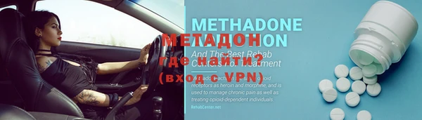 мефедрон Арсеньев