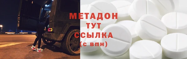 мефедрон Арсеньев