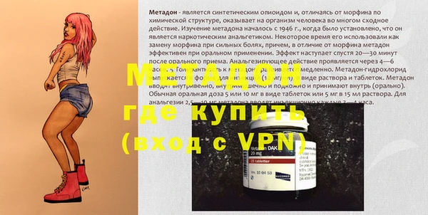 мефедрон Арсеньев
