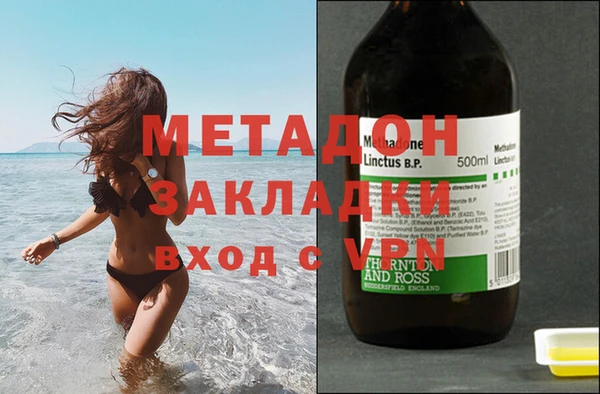 мефедрон Арсеньев