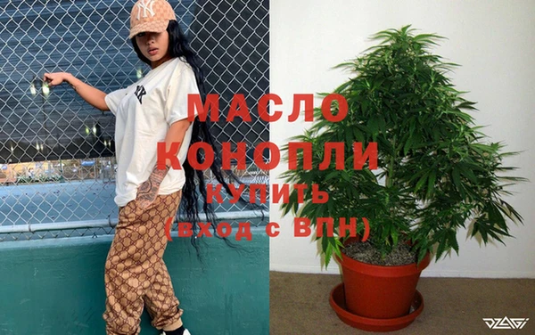 бошки Армянск