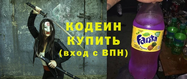 мефедрон Арсеньев