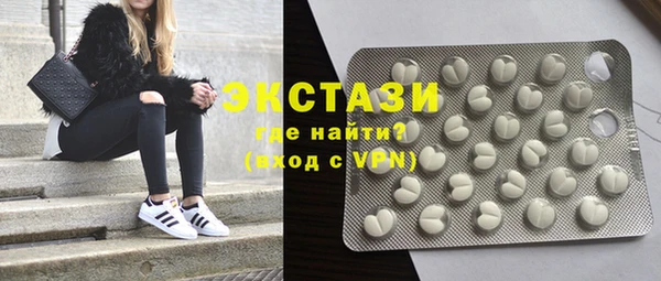 бошки Армянск