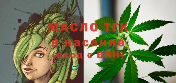 бошки Армянск