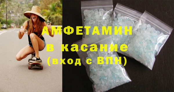 МДМА Аркадак