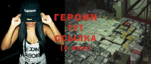 мефедрон Арсеньев