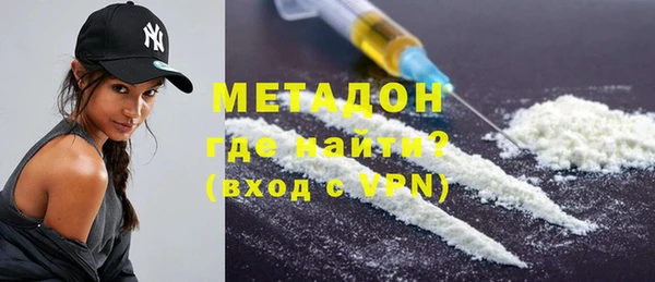 МДМА Аркадак
