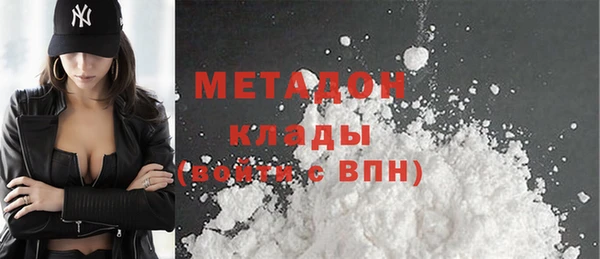 МДМА Аркадак