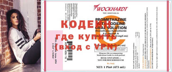 бошки Армянск