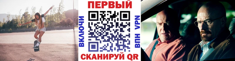 закладка Фролово Первитин винт