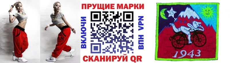 Марки NBOMe 1,8мг  Фролово 