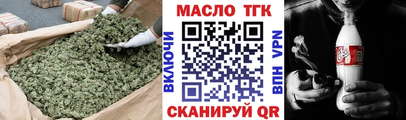 ТГК жижа  это формула  Фролово 