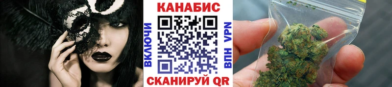 Бошки Шишки SATIVA & INDICA mega маркетплейс сайты даркнета формула купить наркотики сайты Фролово